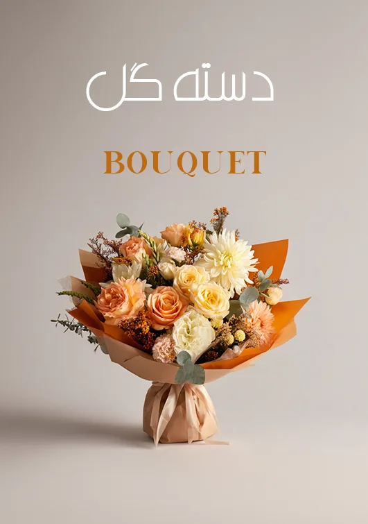 نوع دیزاین